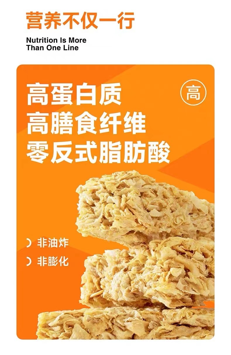 [中國直郵]歐扎克全麥脆麥片0添加糖 400g 一盒