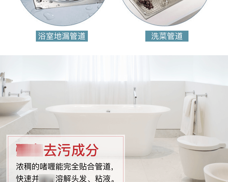 火箭石碱 浓缩有效管道疏通剂 450g