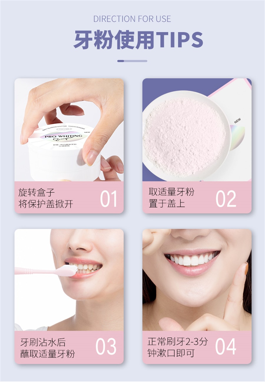 【中国直邮】Saky/舒客  牙粉美白牙齿洁牙粉洗牙粉清新口气清洁口腔   40g/盒