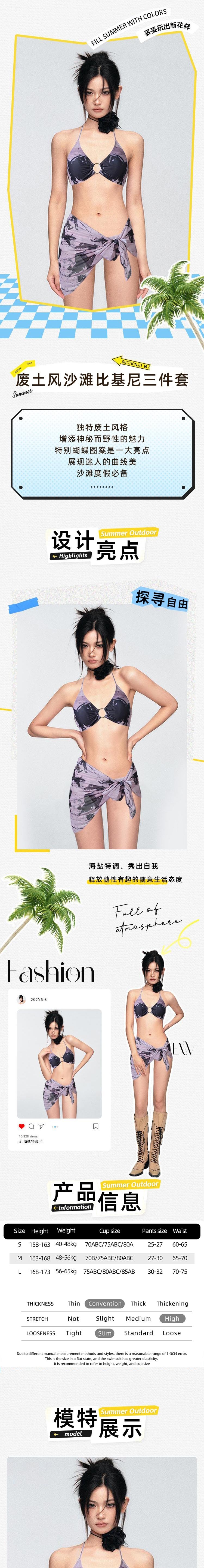 【中国直邮】 HSPM 新款高级性感比基尼三件套 废土蝴蝶 S