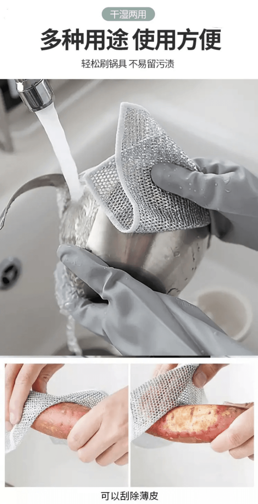 Dish Wash Cloth 5 Pcs