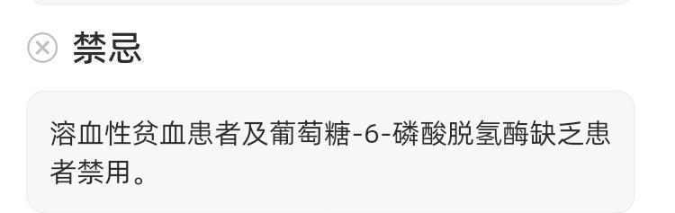 【中國直郵】 東北製藥 鹽酸小檜鹼片 用於治療慢性胃腸炎胃炎拉肚子腹痛腹瀉 100片*1瓶/盒