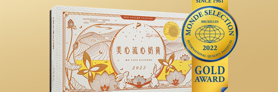 【预售】【折扣码后$67.06】香港美心 流心奶黄月饼 8枚入 360g【全美超低价】