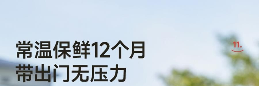 【健康低卡】魅力厨房 即食新米粥 300g  早餐夜宵食品代餐方便速食轻断食 