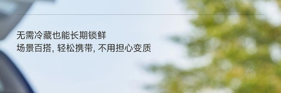 【健康低卡】魅力厨房 即食新米粥 300g  早餐夜宵食品代餐方便速食轻断食 