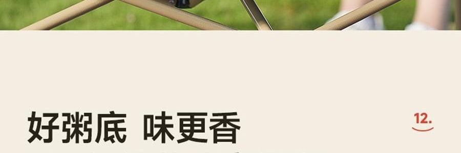 【健康低卡】魅力厨房 即食新米粥 300g  早餐夜宵食品代餐方便速食轻断食 