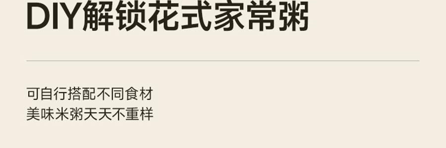 【健康低卡】魅力厨房 即食新米粥 300g  早餐夜宵食品代餐方便速食轻断食 