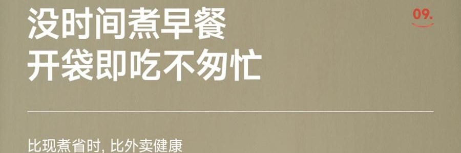 【健康低卡】魅力厨房 即食新米粥 300g  早餐夜宵食品代餐方便速食轻断食 
