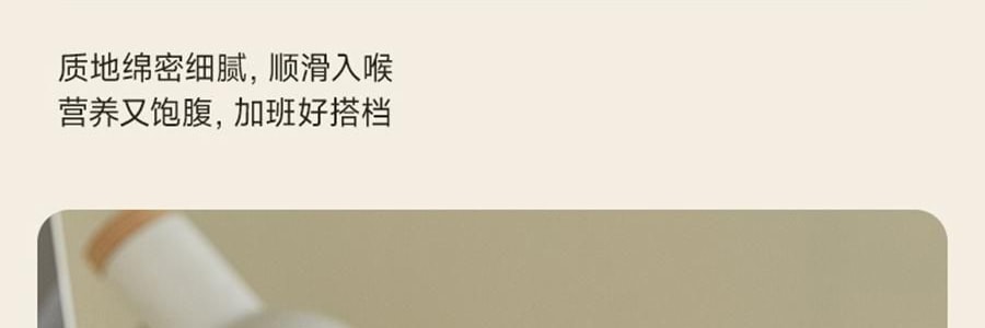 【健康低卡】魅力厨房 即食新米粥 300g  早餐夜宵食品代餐方便速食轻断食 