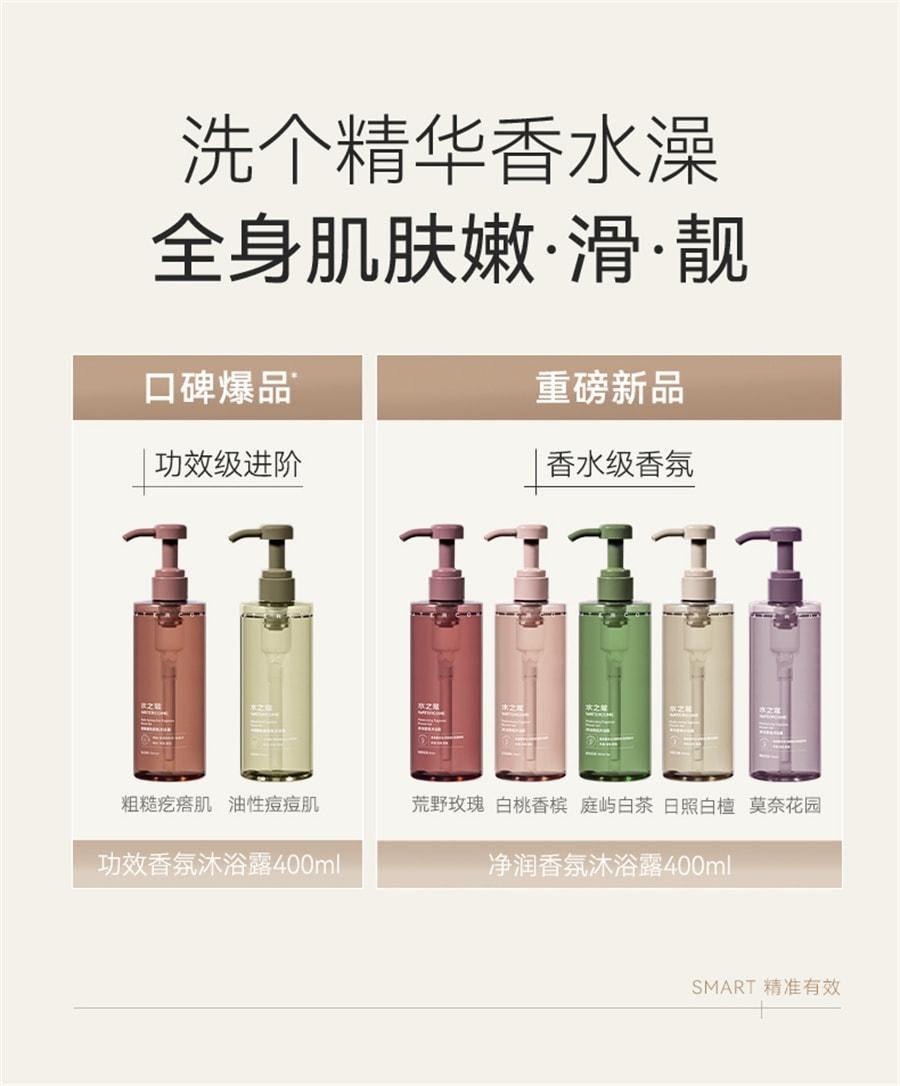 Essential Oil Fragrance Body Wash with fruit acid for acne removal and long-lasting fragrance 400ml per bottle