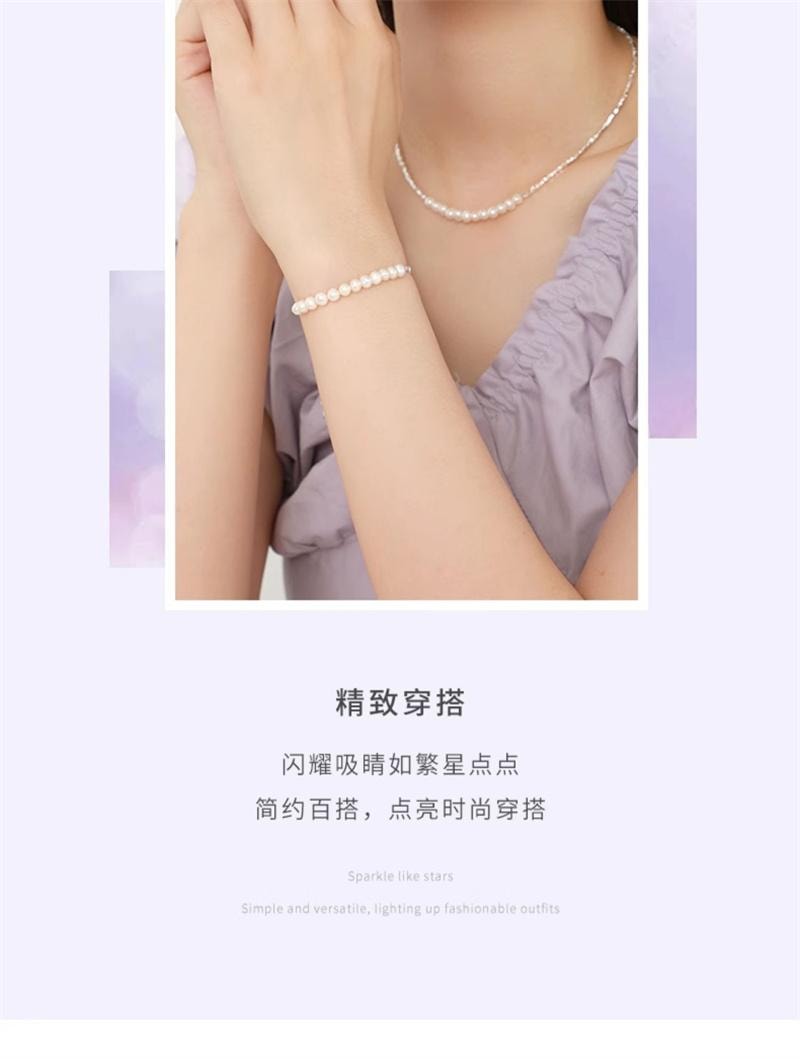 【中国直邮】  周大生 碎银子几两珍珠手链女轻奢小众高级感 手链 1个装