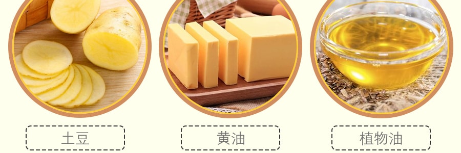 日本CALBEE卡樂B JAGABEE薯條先生 醬油奶油味 113.4g