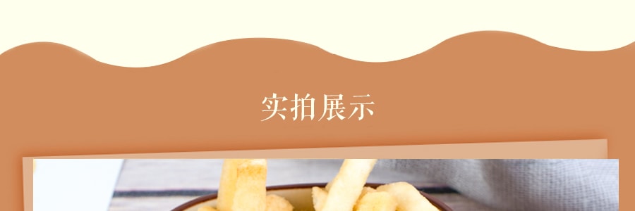 日本CALBEE卡乐B JAGABEE薯条先生 酱油黄油味 113.4g
