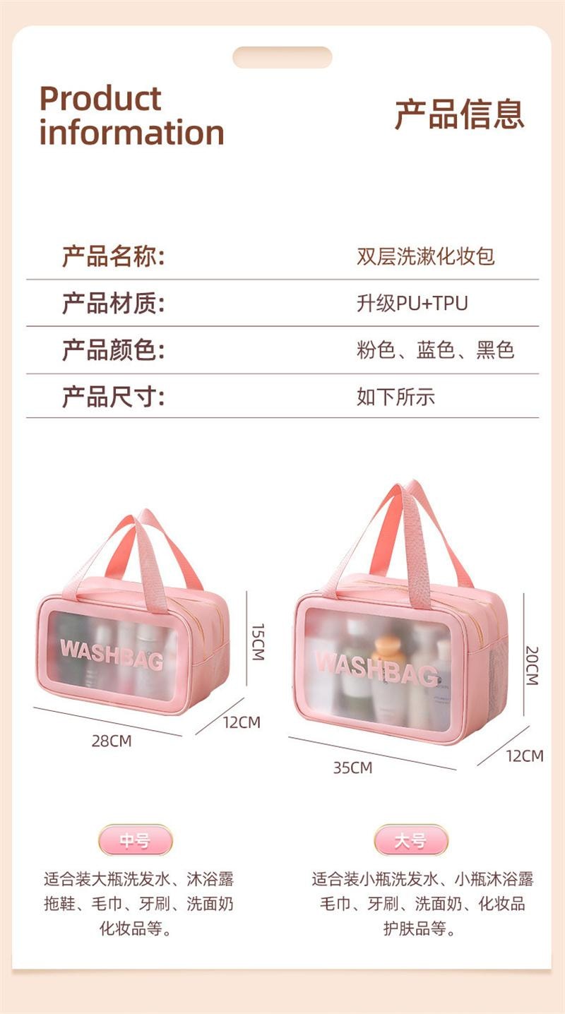 【中國直郵】 親太太 乾濕分離防水收納包旅行套裝手提化妝包 粉紅色【三件套裝】