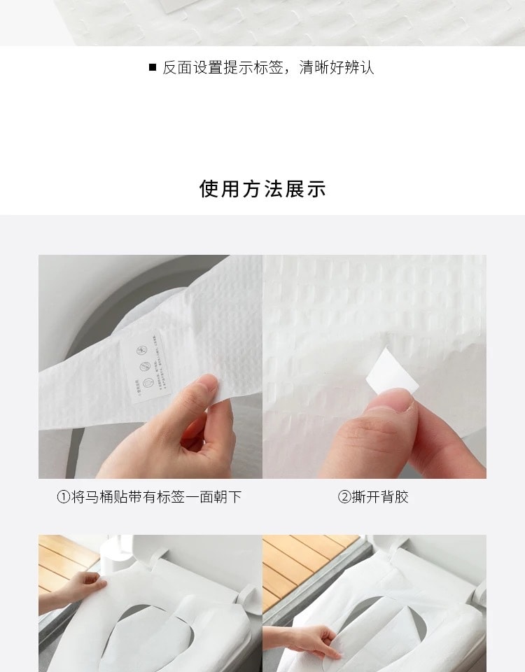 2021LIFE 一次性马桶垫-10张