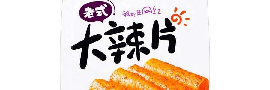 源氏 老式大辣片 30g