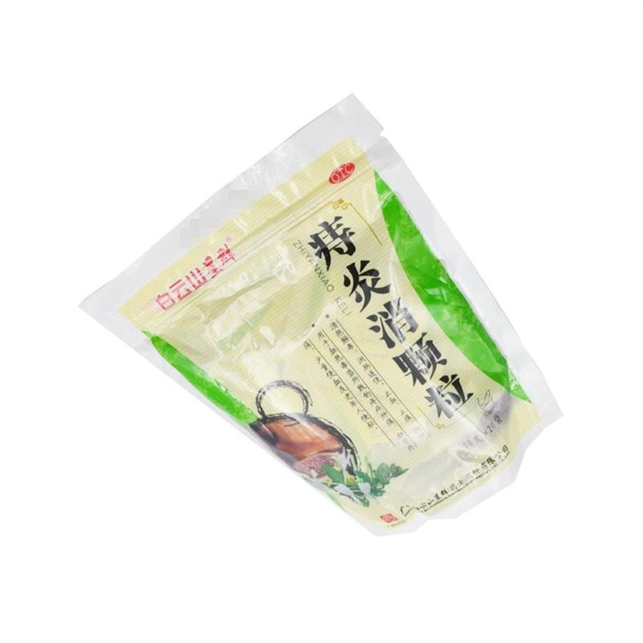 【中国直邮】 白云山星群 痔炎消颗粒 血热痔疮疼痛便秘清热解毒润肠通便老人20袋/包