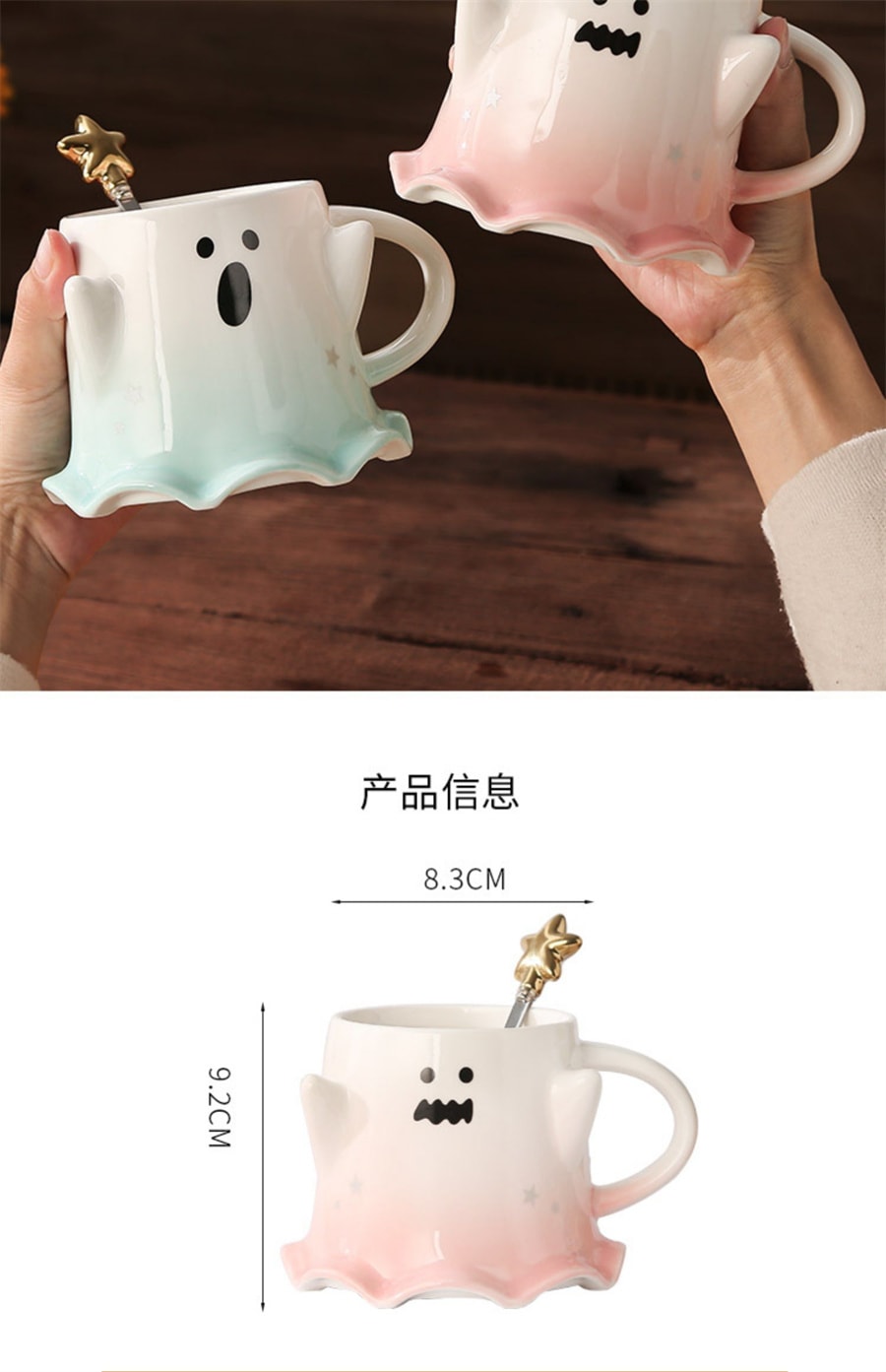 【中国直邮】亲太太  凝迹万圣节幽灵陶瓷水杯魔法幻影小精灵马克杯咖啡杯   绿色460ml