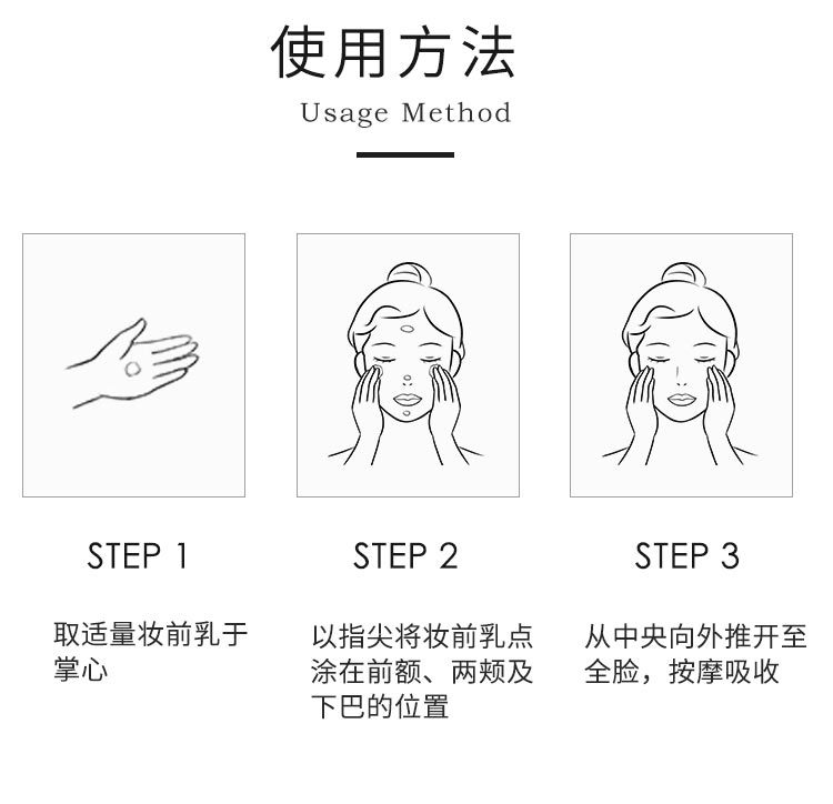 【日本直郵】ELIXIR怡麗絲爾 粉管提亮防曬乳液35g SPF50+/PA++++