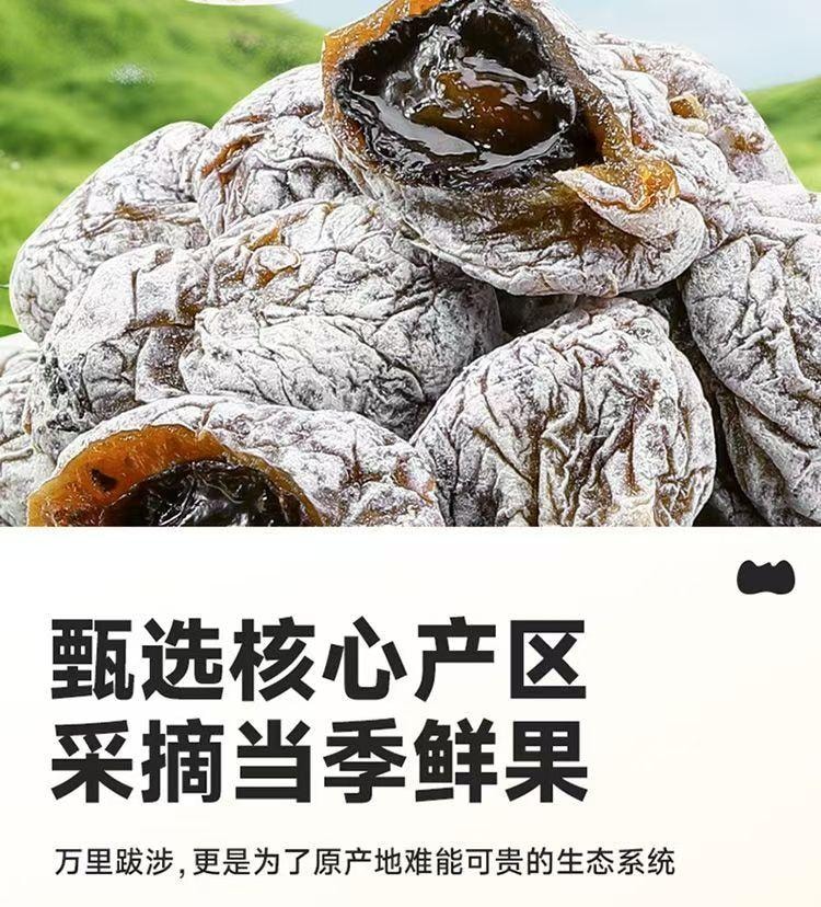 Dried Tangerine Peel Plum Grape 100g