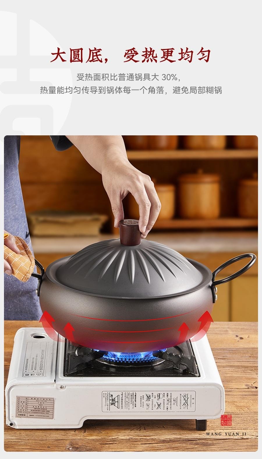 26CM Big-Belly Pot With Dual Handles Wide and Deep With Lid