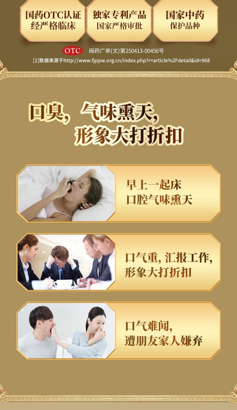 【中國直郵】 片仔癀 茵膽平肝膠囊20粒*2盒 保肝護肝片龍膽瀉肝口臭解酒藥藥脂肪肝膽用藥