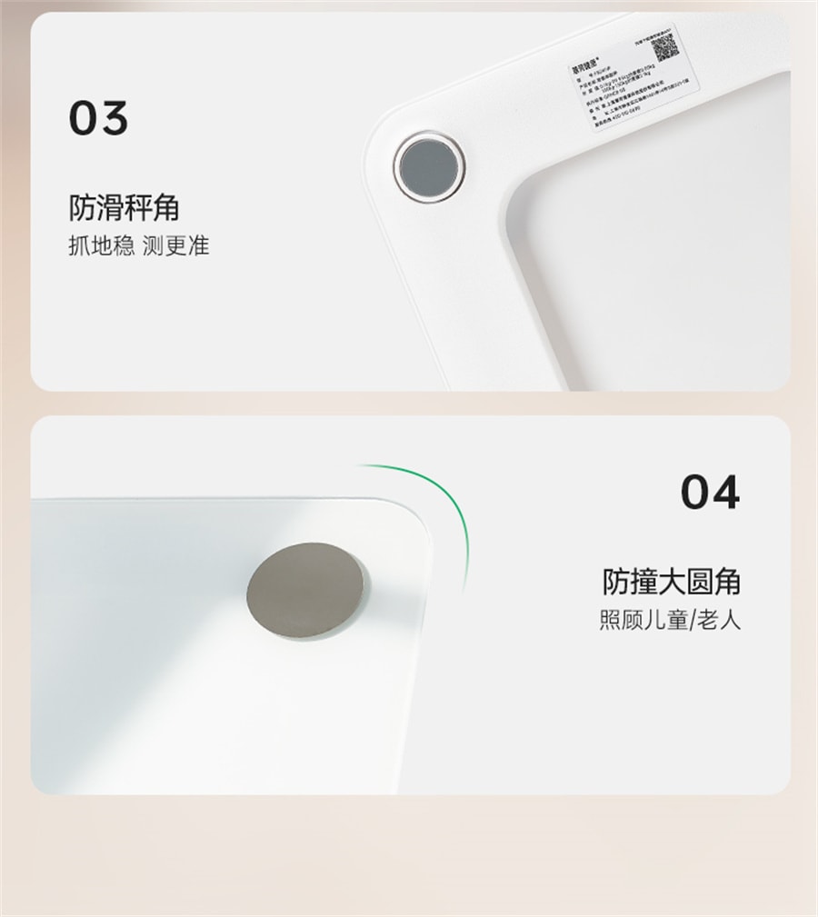 【中國直郵】 薄荷健康 智能體脂秤健身減脂期用體重計藍牙精準測量算脂肪宿舍家用 白色
