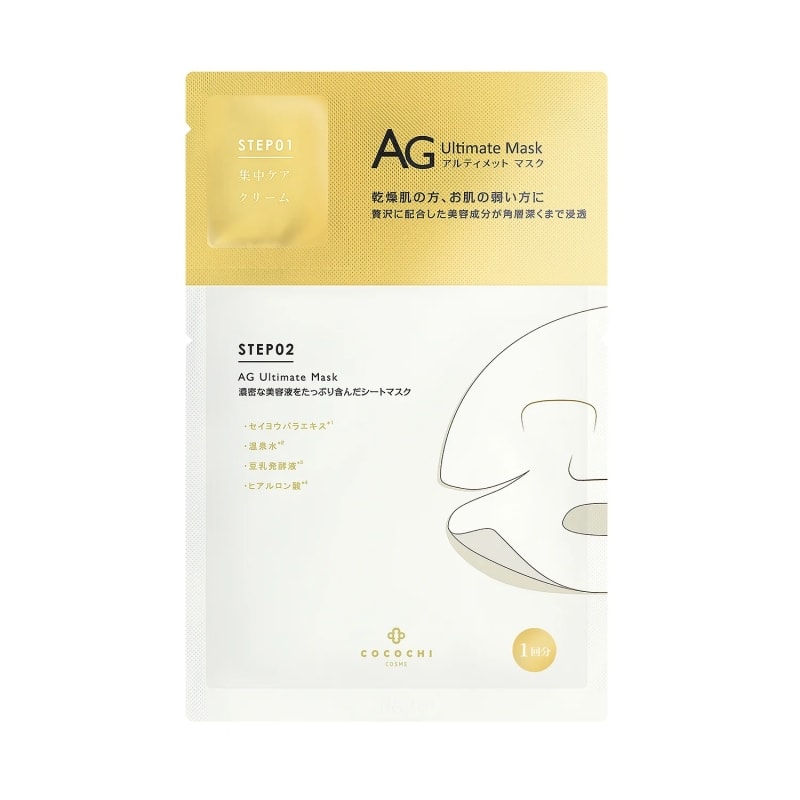 日本COCOCHI AG金色提拉緊緻款抗糖面膜5枚入