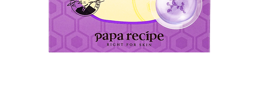 Masque ampoule Bombee Pore au miel 10 feuilles