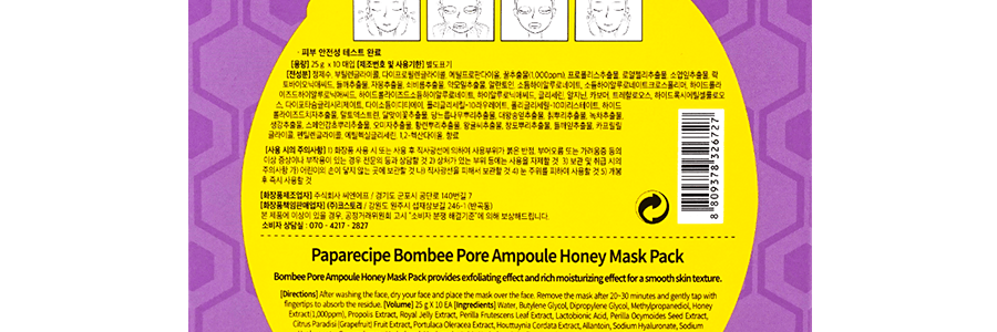 Masque ampoule Bombee Pore au miel 10 feuilles
