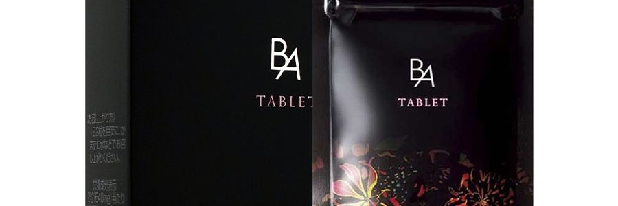 日本POLA BA 抗糖化內服美容丸 60粒 抗糖祛黃縮毛孔