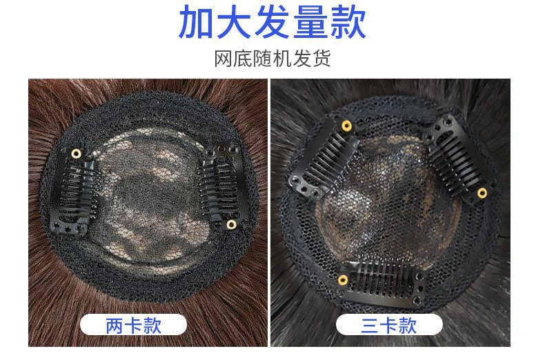 【中国直邮】高温丝3D 法式空气刘海垫发片仿真人发丝自然提升气质 3D法式刘海 巧克力色