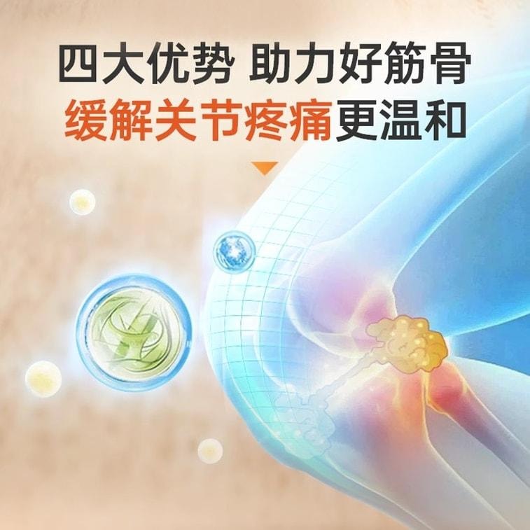 【中国直邮】  罗浮山国药 复方风湿宁片 用于祛风除湿舒筋止痛 活血散瘀 60片盒