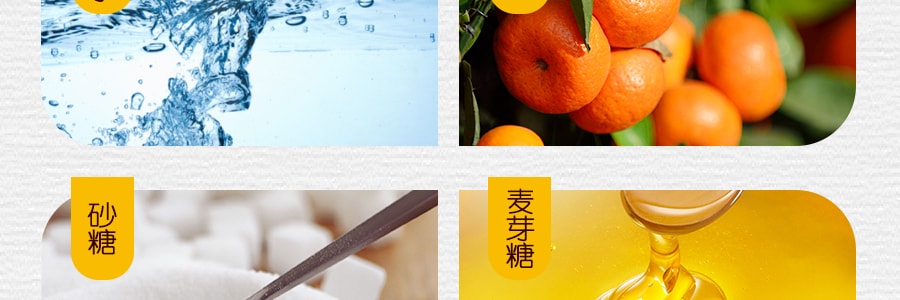 台灣雪之戀 橘子果凍 200g