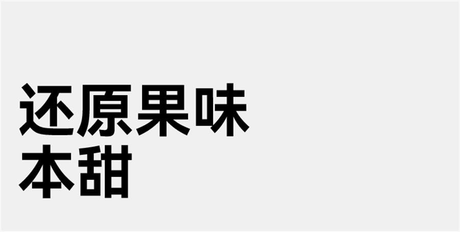 【中国直邮】  无趣的店 无核西梅干 果脯办公室追剧解馋健康孕妇零食小吃100g/袋