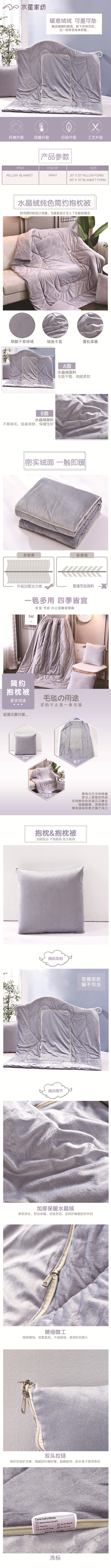 100% Cotton 2-in-1 Velvet Pillow Blanket 20" x 20" (Pillow form)/ 60" x 70" (Blanket form) - Gray