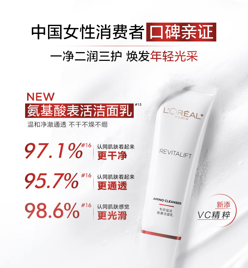 【中国直邮】 法国 巴黎欧莱雅 L'Oréal 复颜专研洁面水乳眼霜套装 抗皱紧致 抗老 淡化细纹 洁面乳125ml+眼霜15ml+柔肤水130ml+乳液110ml 四件套