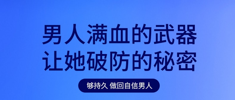 【中國直郵】交悅 4代男性外用延時噴劑6ml延遲控時持久性用品