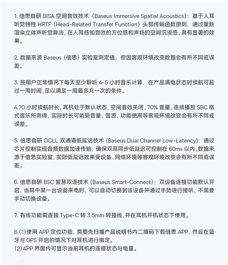 【中國直郵】 倍思 頭戴式耳機藍牙耳機無線降噪耳麥罩 新款D05-米白色