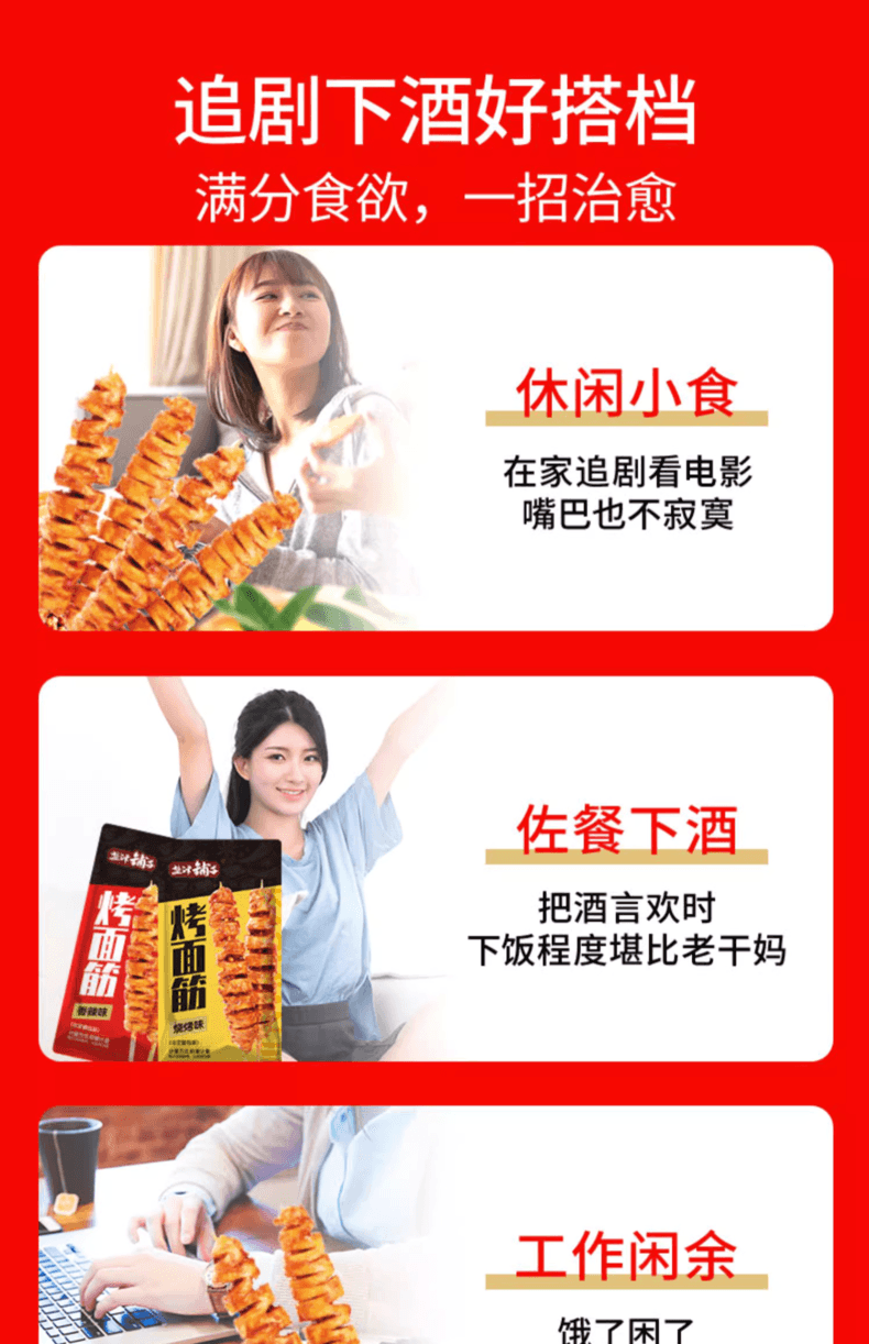 中國 甘源 蜜糖琥珀核桃仁 酥脆香濃 清甜不膩 62克