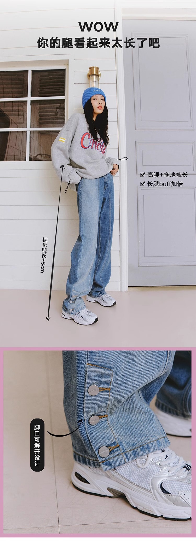 【中國直郵】HSPM 新款寬鬆拼接開拓腿牛仔褲 藍色 S