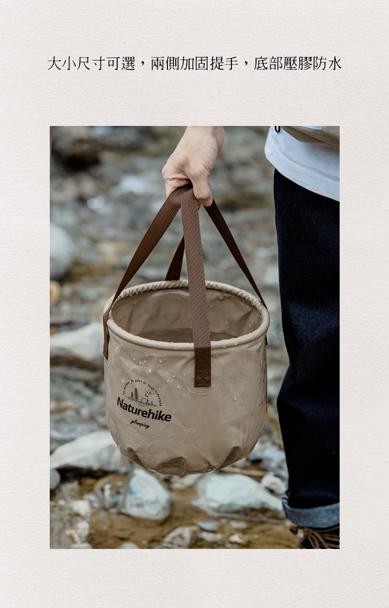 【中国直邮】挪客可折叠圆形水桶户外旅行露营便携式水盆储水桶  咖啡色/10L