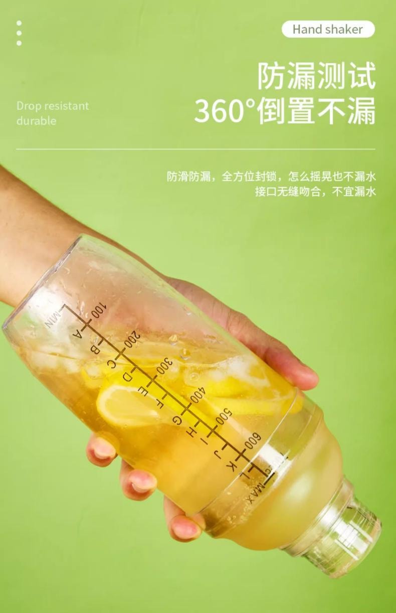 Shake Cup Set 700ml: Thick Walled Precise Scale Unbreakable w/ Ice Hammer for Cocktails Lemon Tea Milk Tea