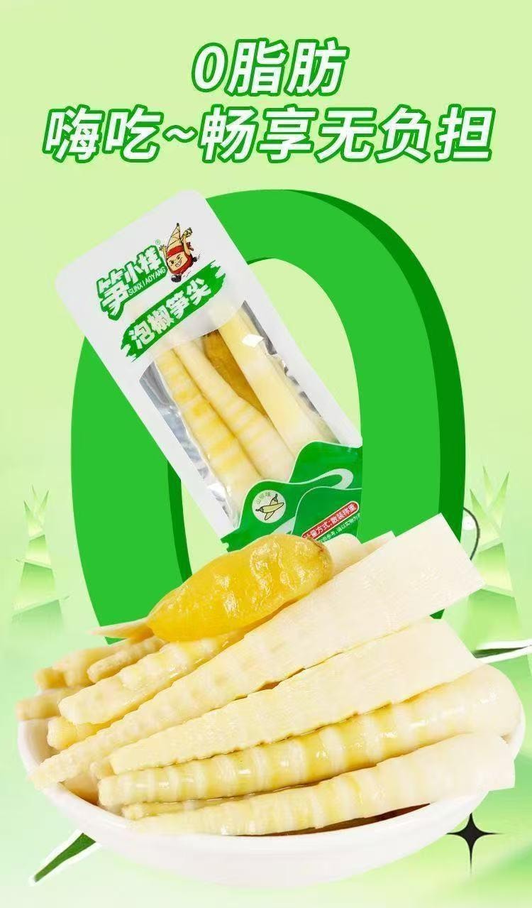 笋小样 泡椒笋尖 野山椒小竹笋尖 约36g*4包