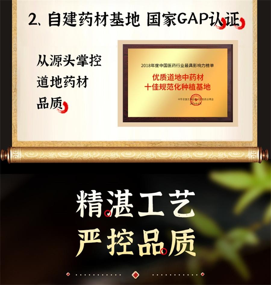 【中國直郵】 仲景 健脾丸 健脾祛濕調理脾胃去濕氣重脾虛張聲勢300丸/盒