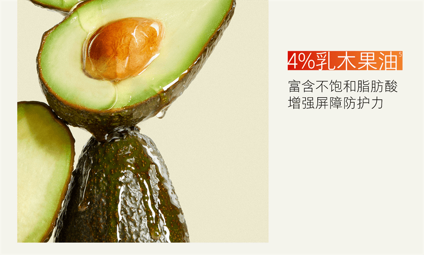 【中国直邮】 hfp 牛油果倍润特护霜 秋冬高补水保湿滋润清爽不油腻乳液面霜 50g/瓶