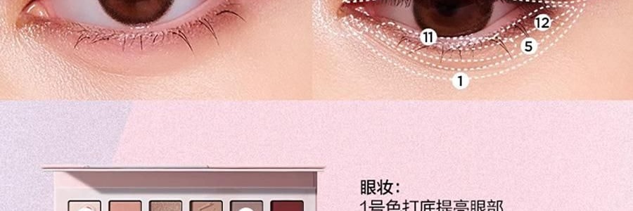 完美日记PERFECT DIARY 十二色眼影盘 小王子盘 13.6g 纯正木调玫瑰色系 通勤日常无废色【NEW 小王子联名限定】