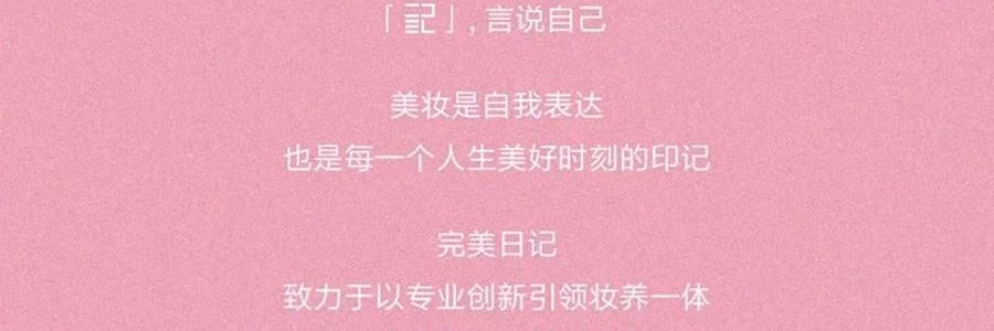 完美日记PERFECT DIARY 十二色眼影盘 小王子盘 13.6g 纯正木调玫瑰色系 通勤日常无废色【NEW 小王子联名限定】