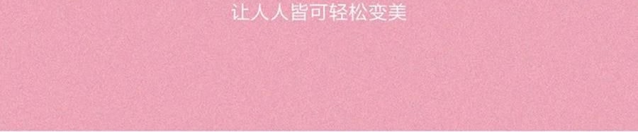 完美日记PERFECT DIARY 十二色眼影盘 小王子盘 13.6g 纯正木调玫瑰色系 通勤日常无废色【NEW 小王子联名限定】