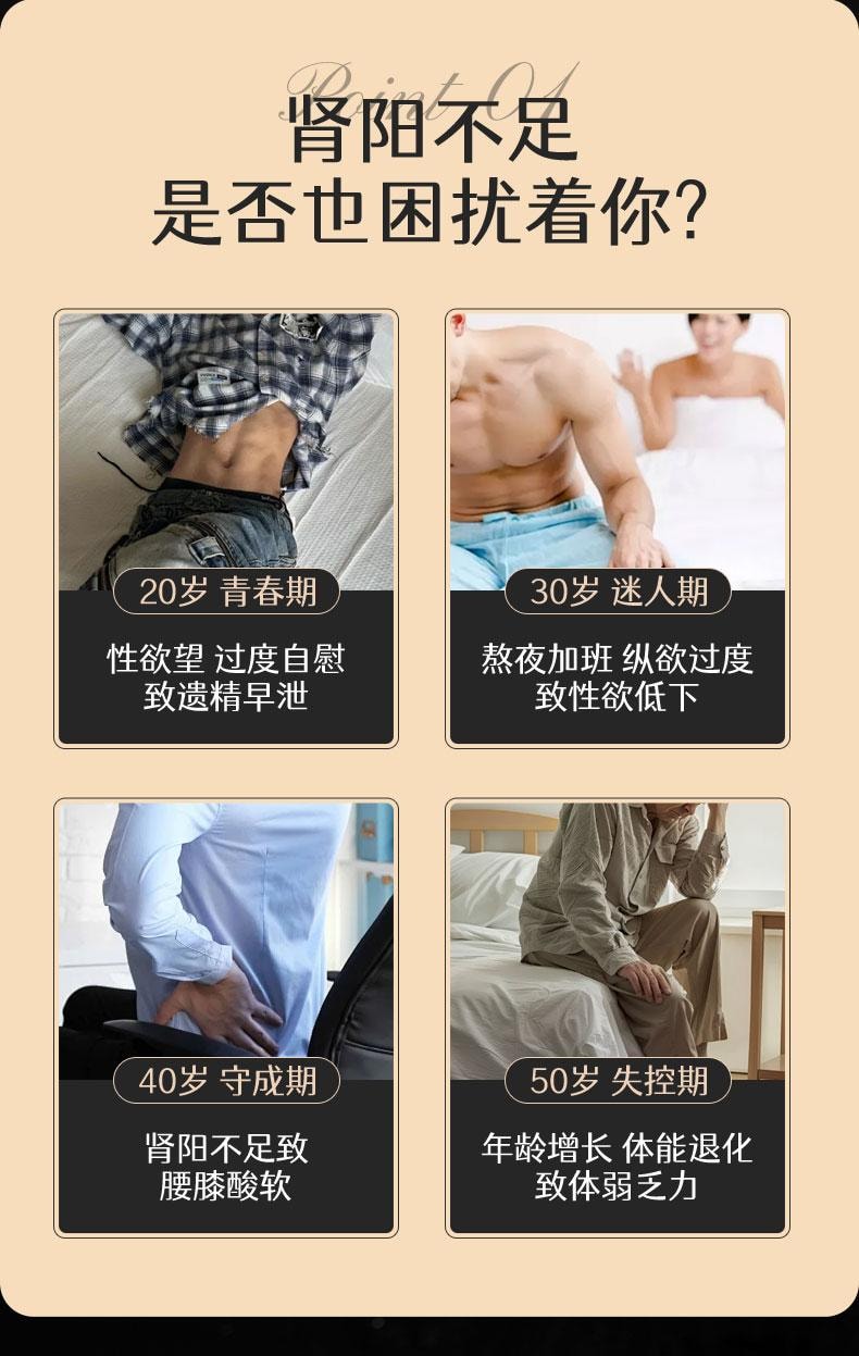 益佰 疏肝益阳胶囊 含中药成分男性用药熬夜加班、房事频繁、腰肺酸软0.25g*36粒/盒 补肾养精 肾亏补气血 专科用药 阳痿早泄